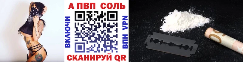 А ПВП мука Луховицы