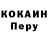 A-PVP кристаллы Ibrahim Dadaev