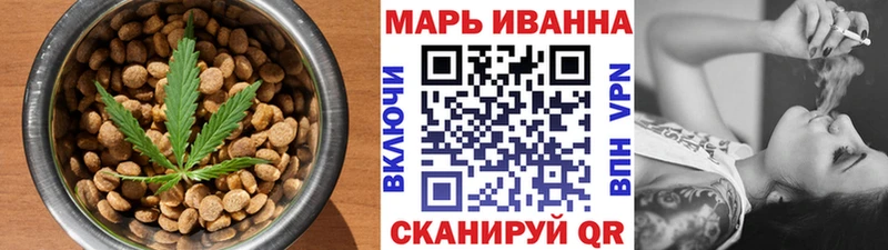 Cannafood марихуана  Купить где  Луховицы 