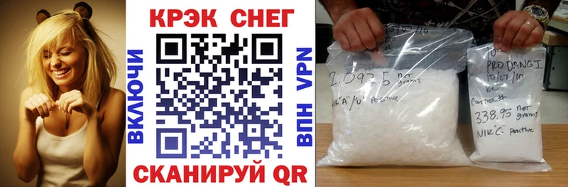Кокаин 98%  Купить закладки  Луховицы 