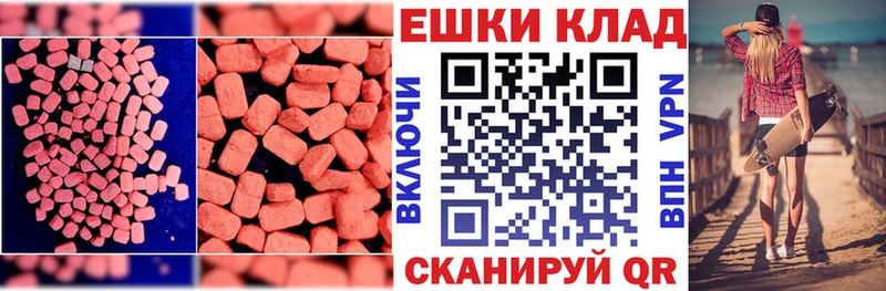 ЭКСТАЗИ louis Vuitton  Купить закладки  Луховицы 