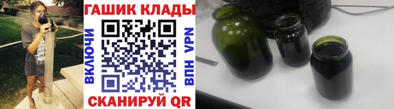 Купить где  Луховицы  ГАШИШ Ice-O-Lator 
