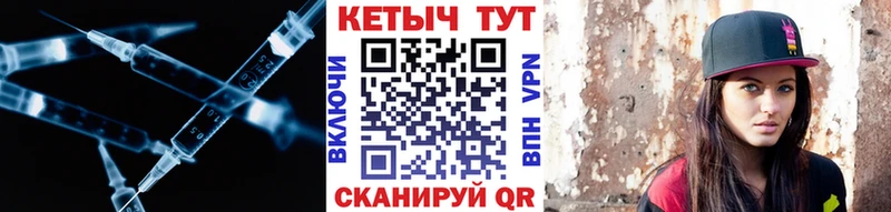 Купить  Луховицы  Кетамин VHQ 