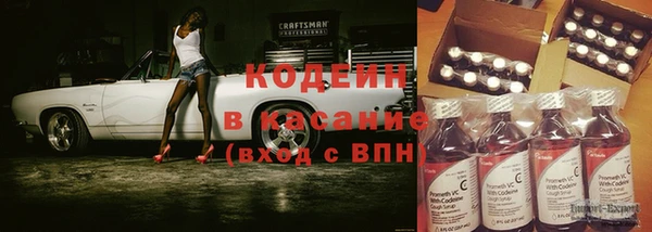 метамфетамин Куйбышев