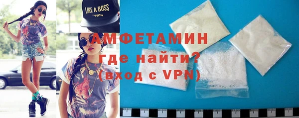 метамфетамин Куйбышев