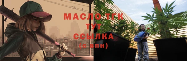 метамфетамин Куйбышев
