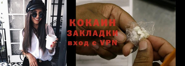 метамфетамин Куйбышев