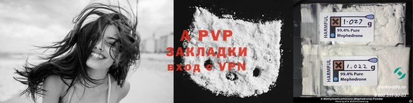марихуана Кукмор