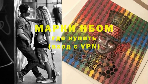 метамфетамин Куйбышев