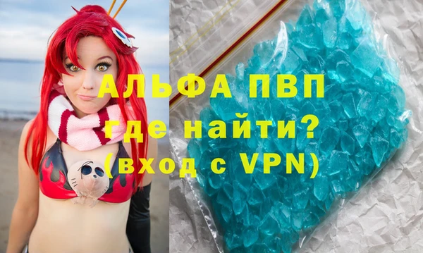 метамфетамин Куйбышев