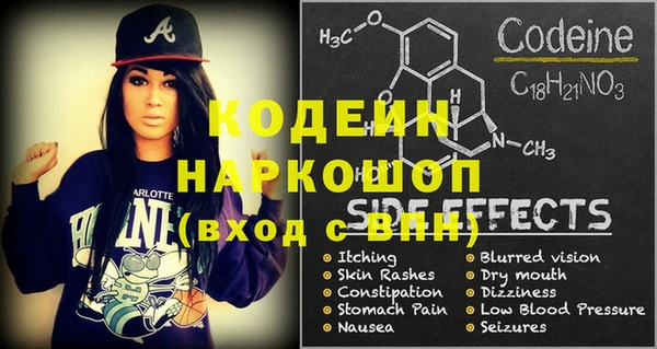 метамфетамин Куйбышев