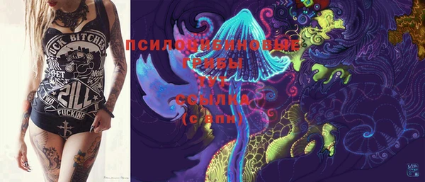 метамфетамин Куйбышев
