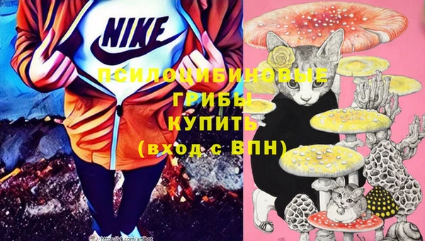 метамфетамин Куйбышев