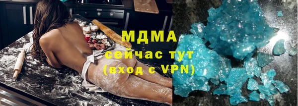 метамфетамин Куйбышев