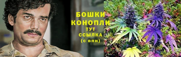 метамфетамин Куйбышев