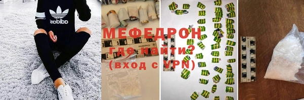 метамфетамин Куйбышев