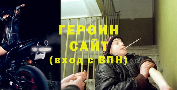 метамфетамин Куйбышев