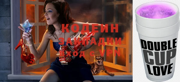 метамфетамин Куйбышев