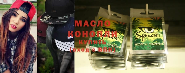 метамфетамин Куйбышев