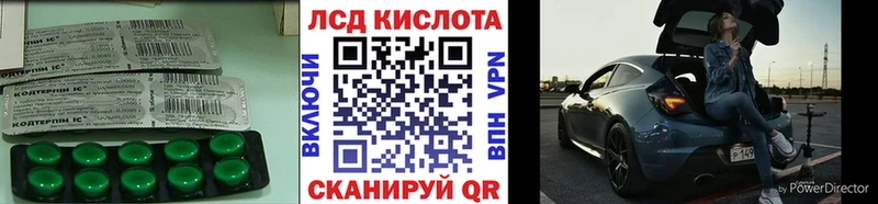 Купить закладки  Луховицы  Лсд 25 экстази ecstasy 