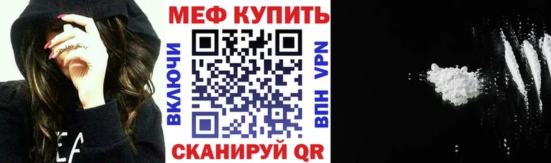 МЯУ-МЯУ VHQ  Купить закладки  Луховицы 