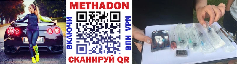 Купить  Луховицы  Метадон кристалл 